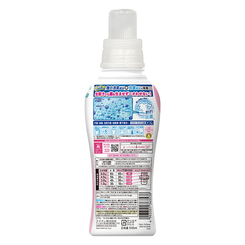 ソフラン プレミアム消臭 フローラルアロマ 本体 510ml