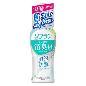 ソフラン プレミアム消臭 フレッシュグリーンアロマ 本体 510ml