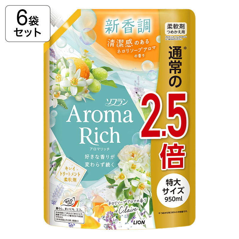 【6個セット】ソフランアロマリッチ クレア 詰替 特大 ネロリソープアロマ 950ml 4903301367000×6