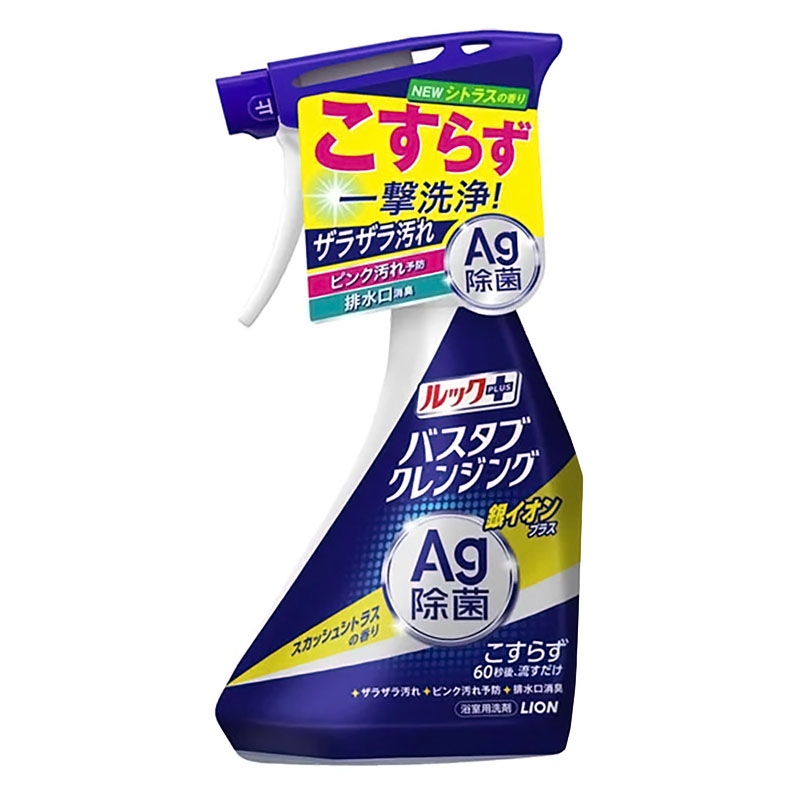 ルックプラス バスタブクレンジング銀イオンプラス スカッシュシトラスの香り 本体 500ml
