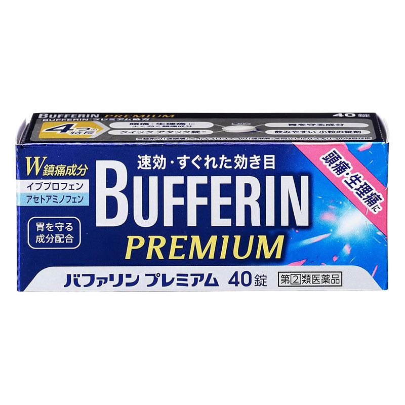 【指定第2類医薬品】【指定濫用防止医薬品】バファリンプレミアム 40錠