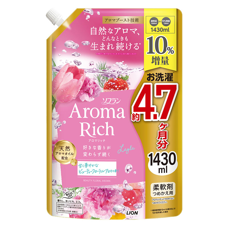 ソフラン アロマリッチ レイラ 詰め替え用 1430ml