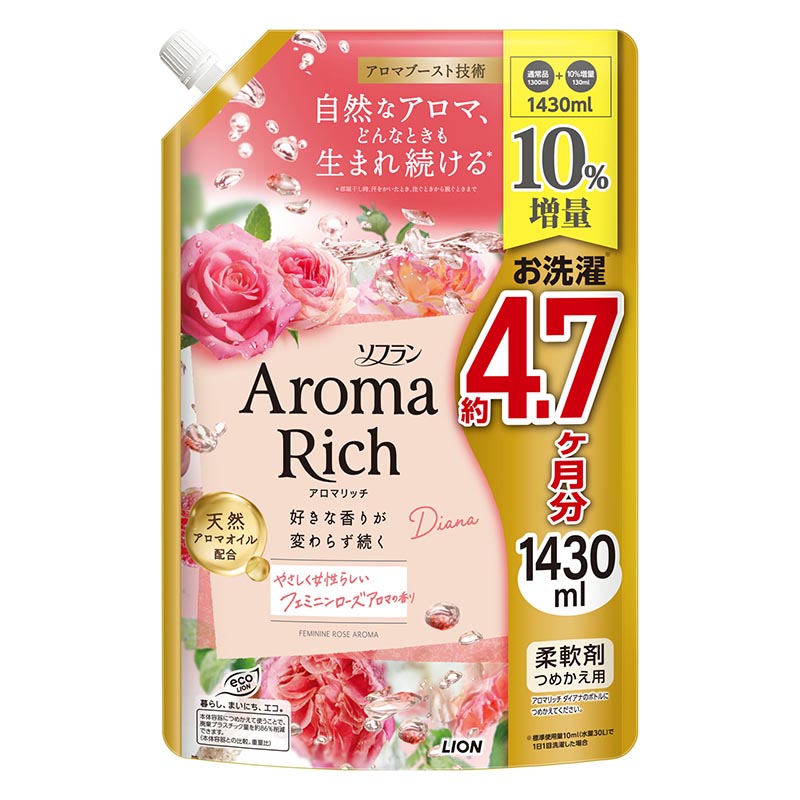 ソフラン アロマリッチ ダイアナ 詰め替え用 1430ml