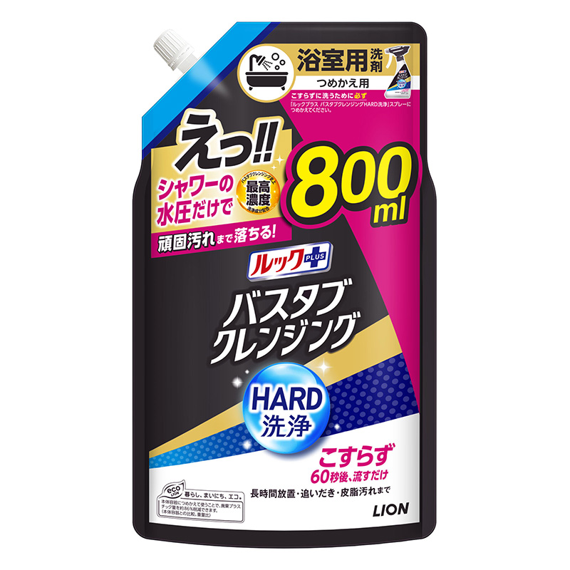 ルックプラス バスタブクレンジング HARD洗浄 つめかえ用大サイズ 800ml シトラスの香り