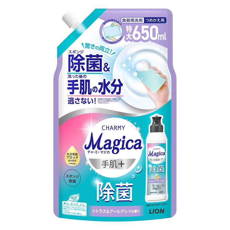 CHARMY Magica 手肌+(プラス)除菌 シトラス&アールグレイの香り 詰め替え用 650ml