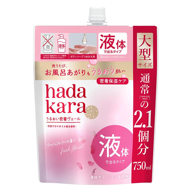 hadakara モイストケアボディソープ 液体タイプ フレッシュフローラル つめかえ用大型サイズ 750ml
