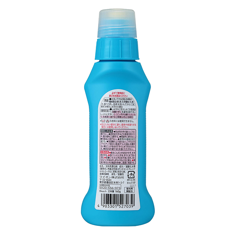 トップNANOX シミ用 160g