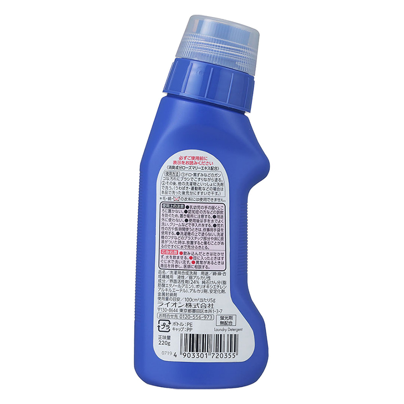トップNANOX ドロ用 220g