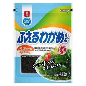 ふえるわかめちゃん 45g