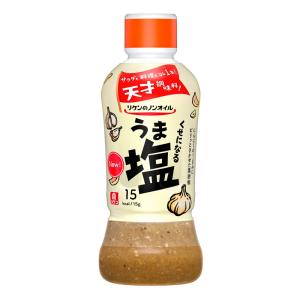 リケンのノンオイル くせになるうま塩 380ml