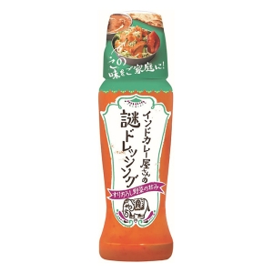 インドカレー屋さんの謎ドレッシング 190ml