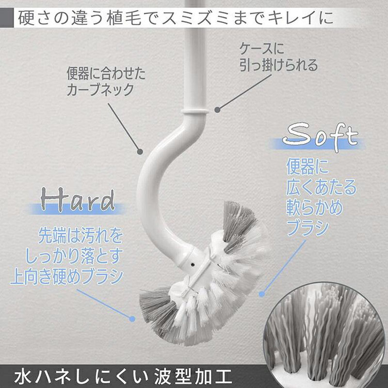 FLEXトイレブラシケース付き ホワイト