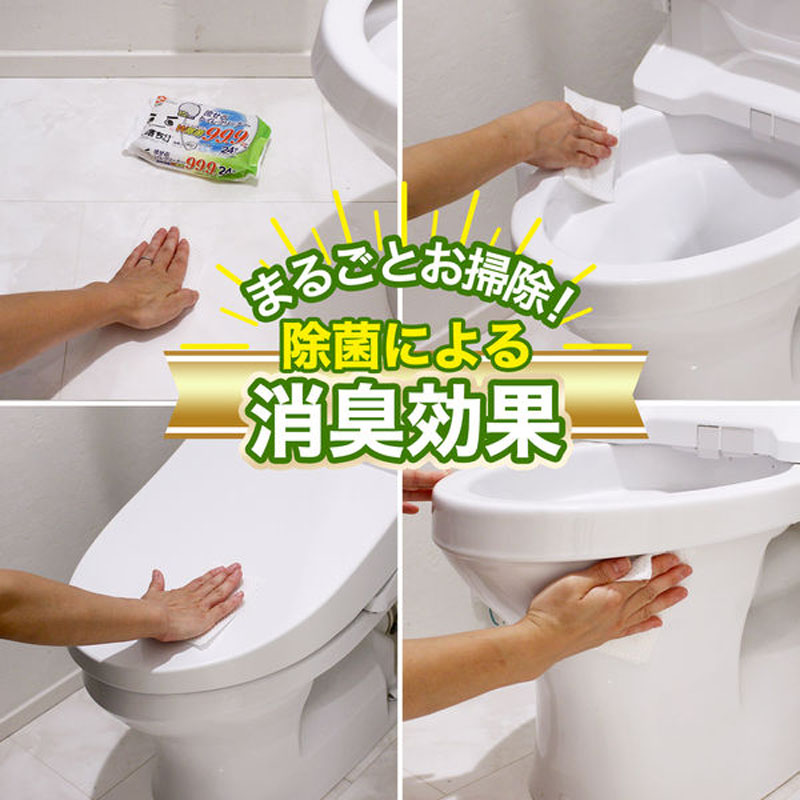 激落ち 流せる除菌トイレクリーナー24枚×4