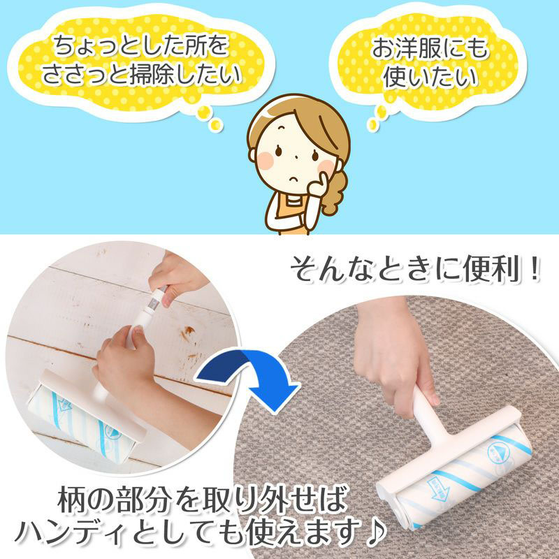 粘着クリーナー 激落ちくん スゴ技カット 本体 伸縮