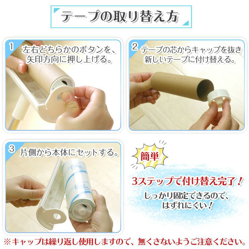 粘着クリーナー 激落ちくん スゴ技カット 本体 伸縮