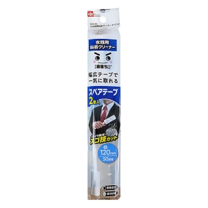 【お取り寄せ商品】激落ち 衣類用 粘着クリーナー スペア 50周 2個入