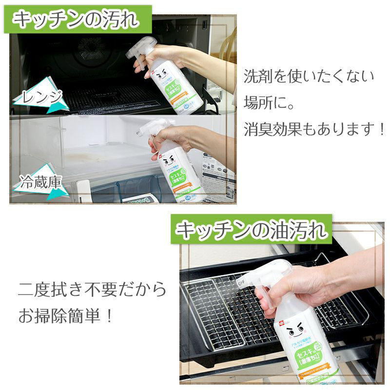 セスキの激落ちくん 詰替 360ml