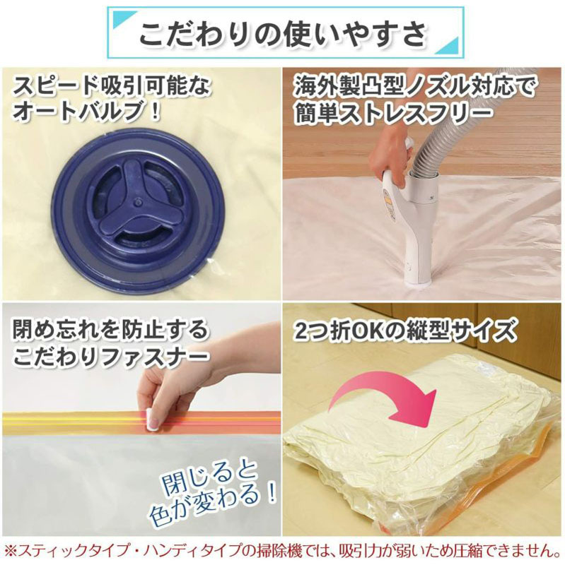 バルサンふとん圧縮袋 2枚