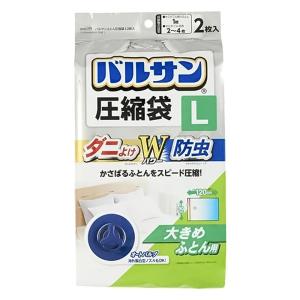 バルサンふとん圧縮袋 2枚