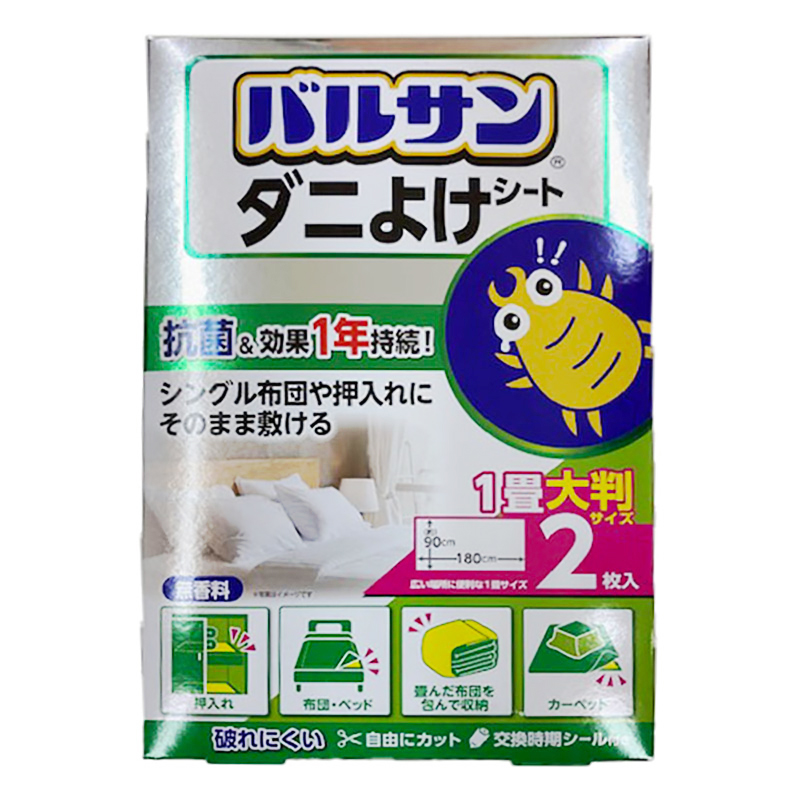 【お取り寄せ商品】バルサンダニよけシート 2枚