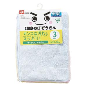 激落ち マイクロファイバーぞうきん 3枚