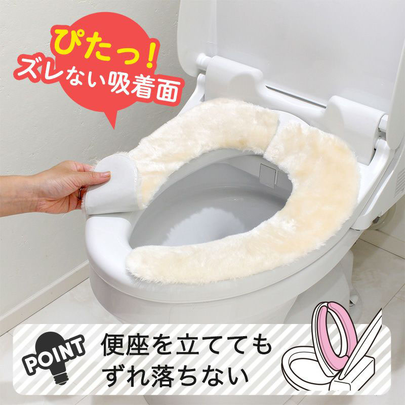 ぴたQ 吸着べんざシート ボア   ピンク