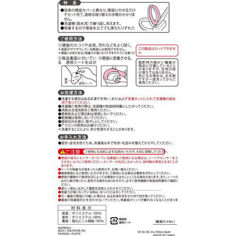 ぴたQ 吸着べんざシート ボア   ブラウン