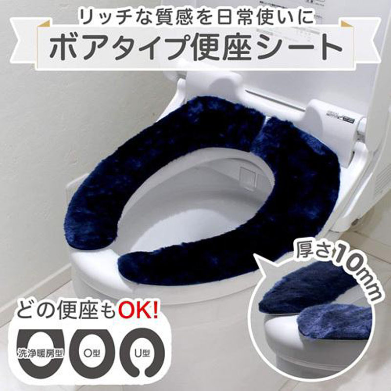 ぴたQ 吸着べんざシート ボア   ブラウン