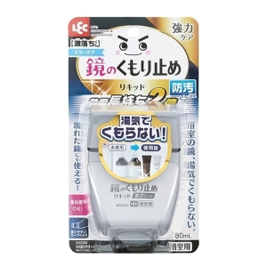激落ち 塗りやすいくもり止めリキッド 強力コート 80ml