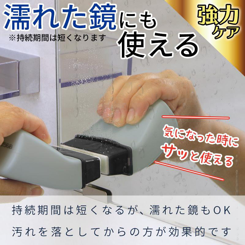 激落ち 塗りやすいくもり止めリキッド 強力コート 80ml