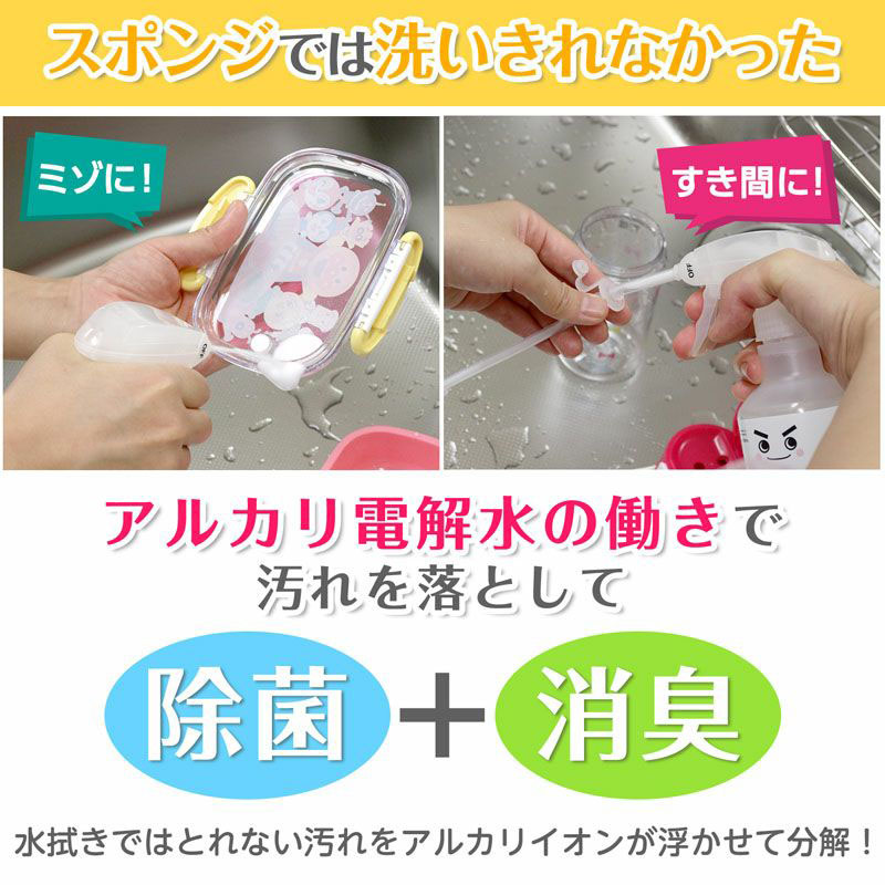 セスキ密着泡スプレー詰替え 360ml