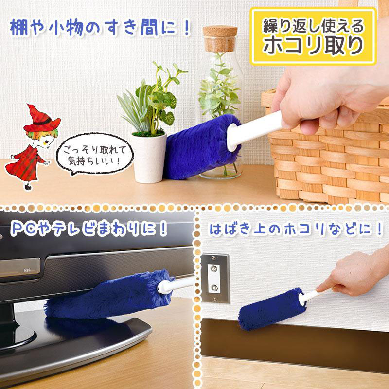 激落ちほこりが取れる ケース付 ほこりモップ S00648