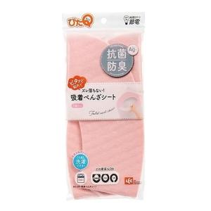ぴたQ 吸着便座シート ピンク
