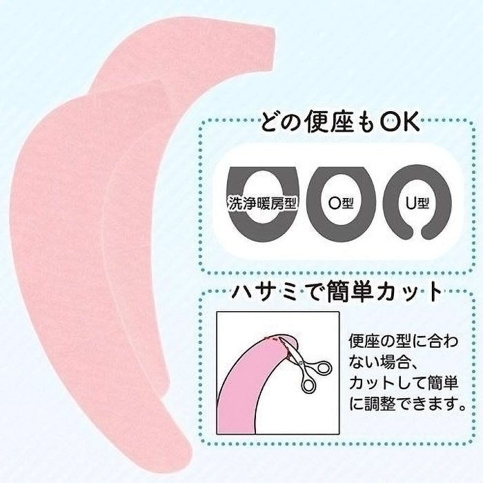 ぴたQ 吸着便座シート ピンク