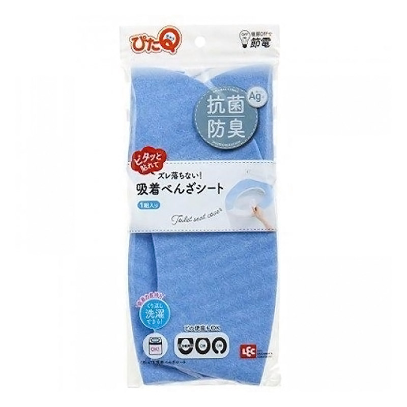 ぴたQ 吸着便座シート ブルー