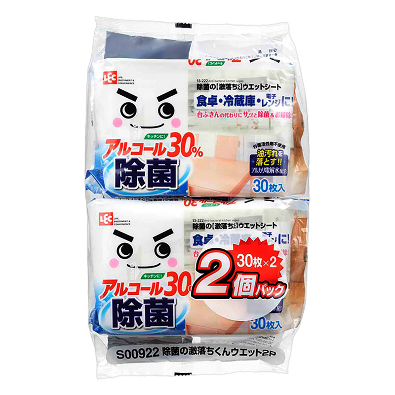 除菌の激落ちくん ウェットシート 30枚入×2個