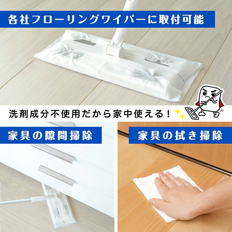 水の激落ちシートフローリング （4個）