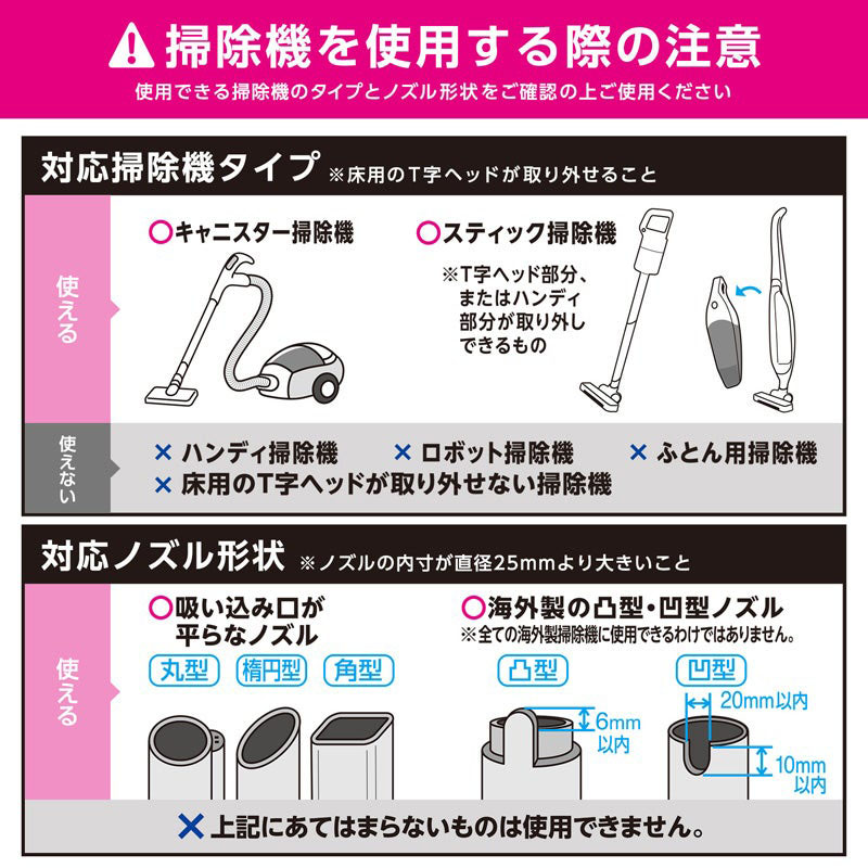 バルサンふとん圧縮袋スティック掃除機対応 M 2枚