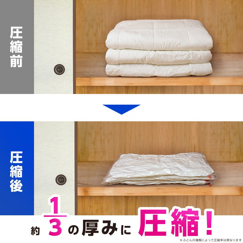 バルサンふとん圧縮袋スティック掃除機対応 L 2枚