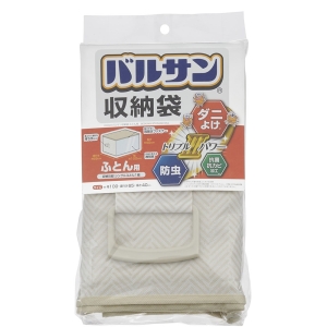 【お取り寄せ商品】バルサン 収納袋 ふとん用 不織布 ダニよけ・防虫・抗菌・抗カビ 窓あり 衣替え