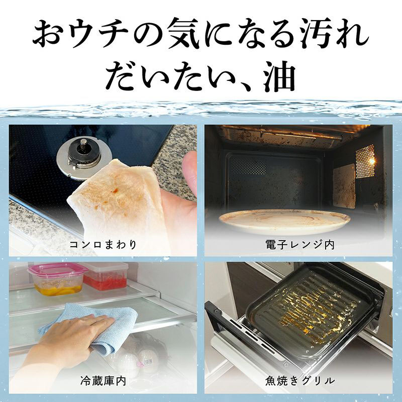 アルカリ電解水 水の激落ちくん 詰め替え用 2000ml