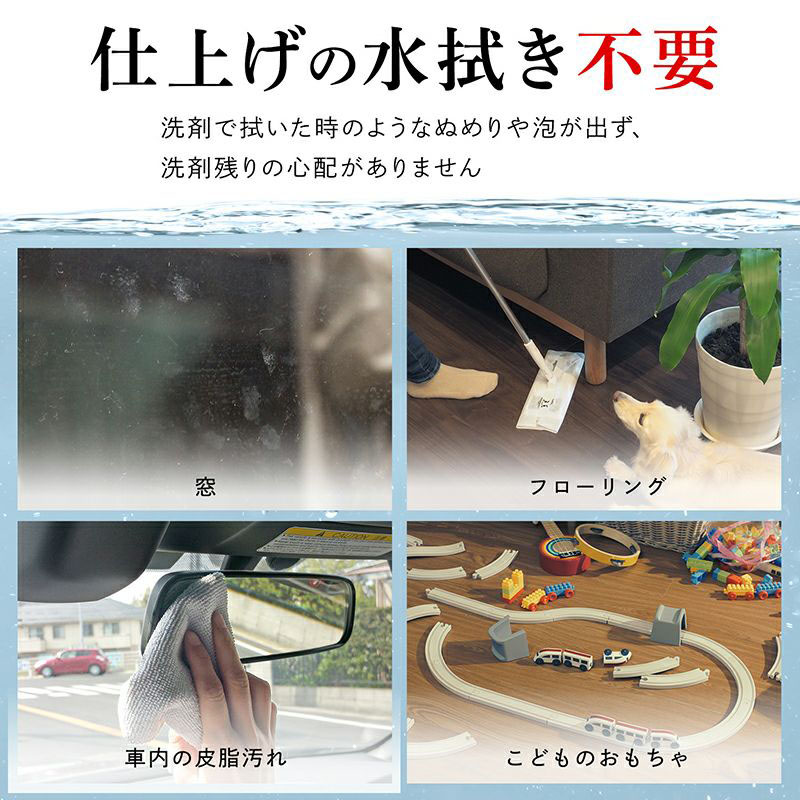 アルカリ電解水 水の激落ちくん 詰め替え用 2000ml