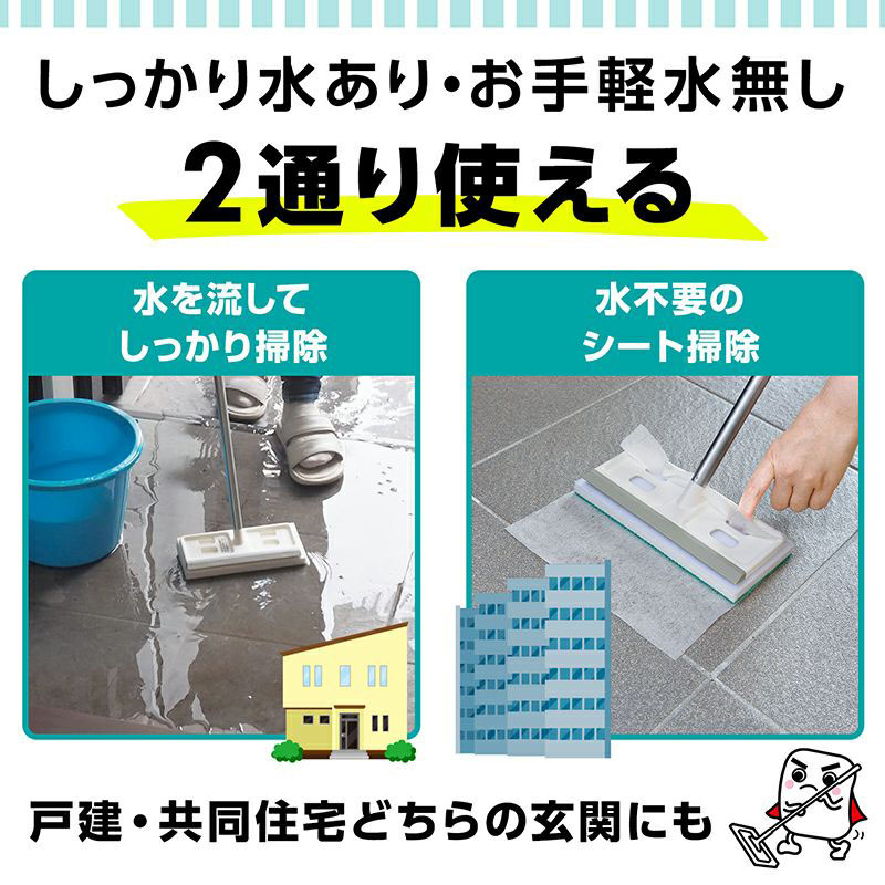 激落ちくん玄関タイルブラシ 伸縮タイプ