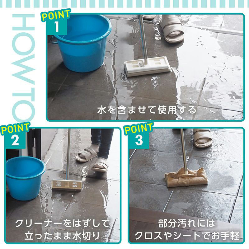 激落ちくん玄関タイルブラシ 伸縮タイプ