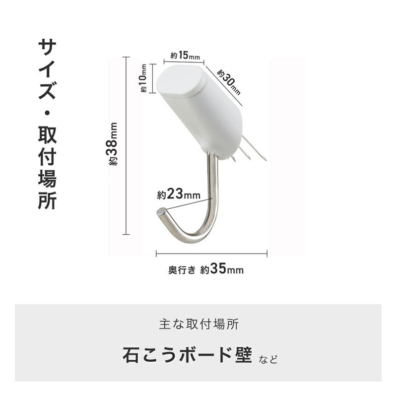 穴の目立たないピンフック 耐荷重2kg 3個入 白色