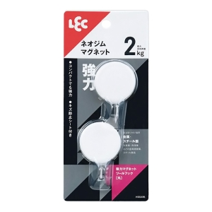 強力マグネットツールフック(丸) 耐荷重2kg 2個入