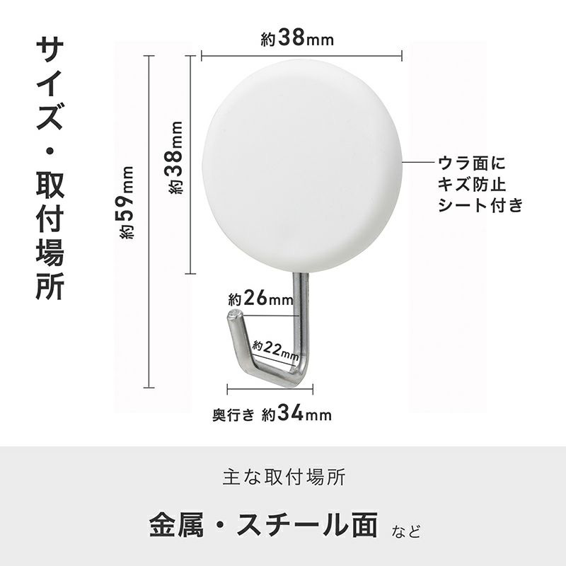 強力マグネットツールフック(丸) 耐荷重2kg 2個入