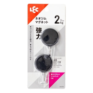 強力マグネットツールフック 丸 ブラック 耐荷重2kg×2個
