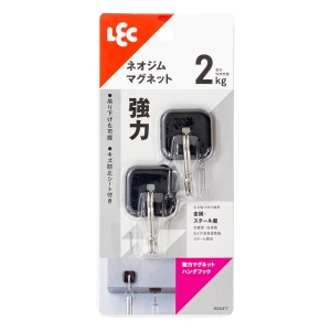 強力マグネットハングフック ブラック 耐荷重2kg×2