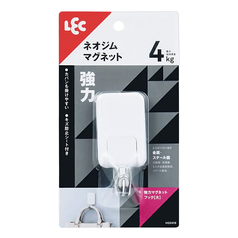 強力マグネットフック (大) 耐荷重4kg 1個入